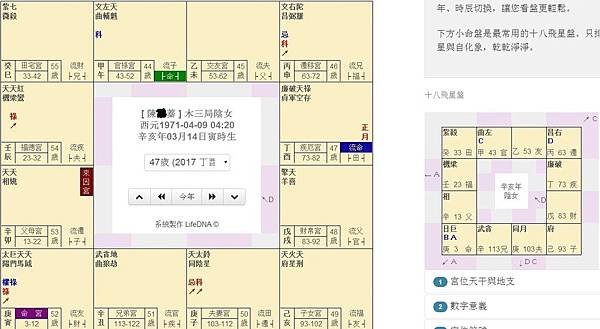 陳柔蓁.jpg巨日.jpg