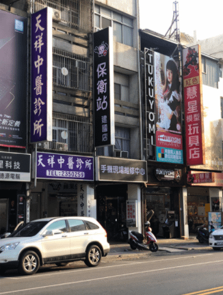 截圖 2020-05-22 下午5.47.04.png
