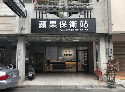 截圖 2020-05-22 下午9.25.32.png