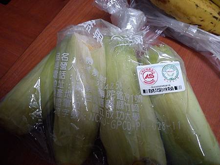 IMG_20111224_144331.jpg