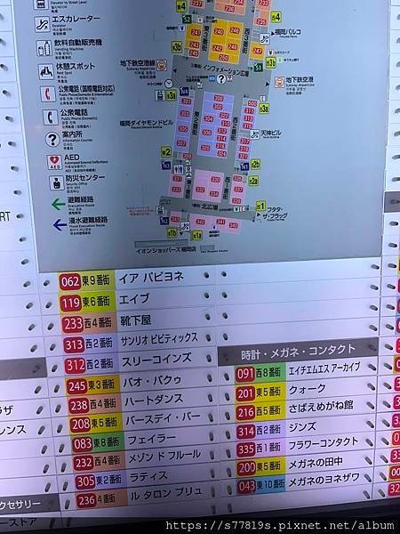 20230224 福岡Day 2 (1).jpg