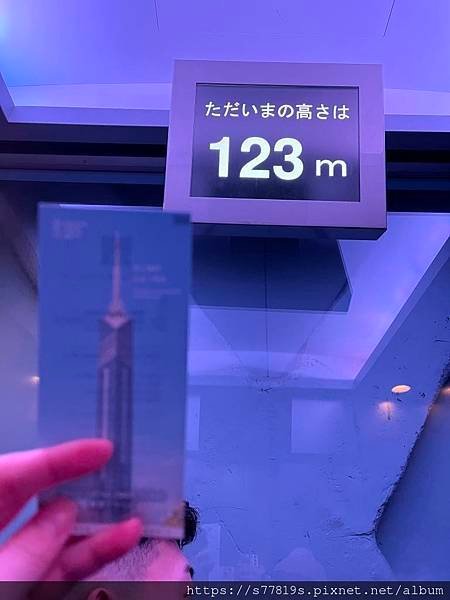 20230224 福岡Day 2 (96).jpg