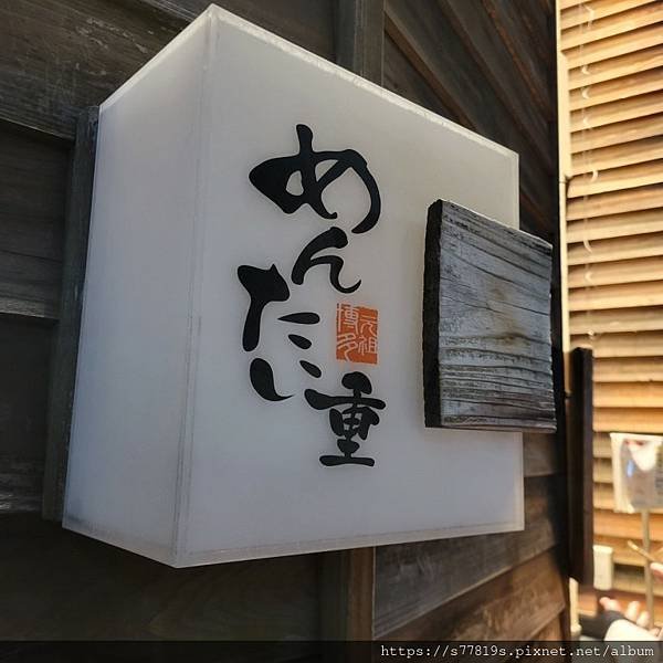 20230226 福岡Day 4 (220).jpg