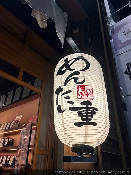 20230226 福岡Day 4 (234).jpg