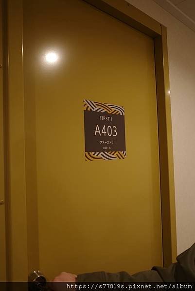 20230228 福岡Day 6 (243).JPG