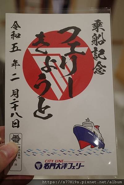 20230228 福岡Day 6 (259).JPG