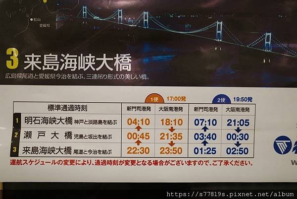 20230228 福岡Day 6 (265).JPG