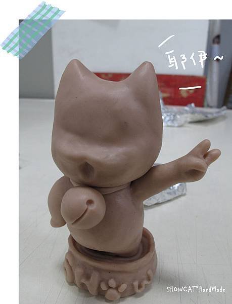 耶伊~