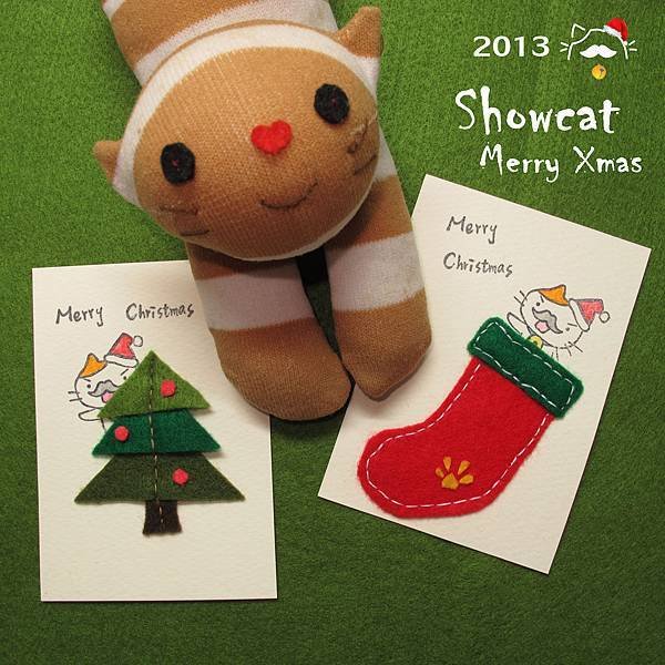 2013 Merry Xmas