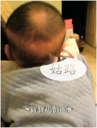 姑路