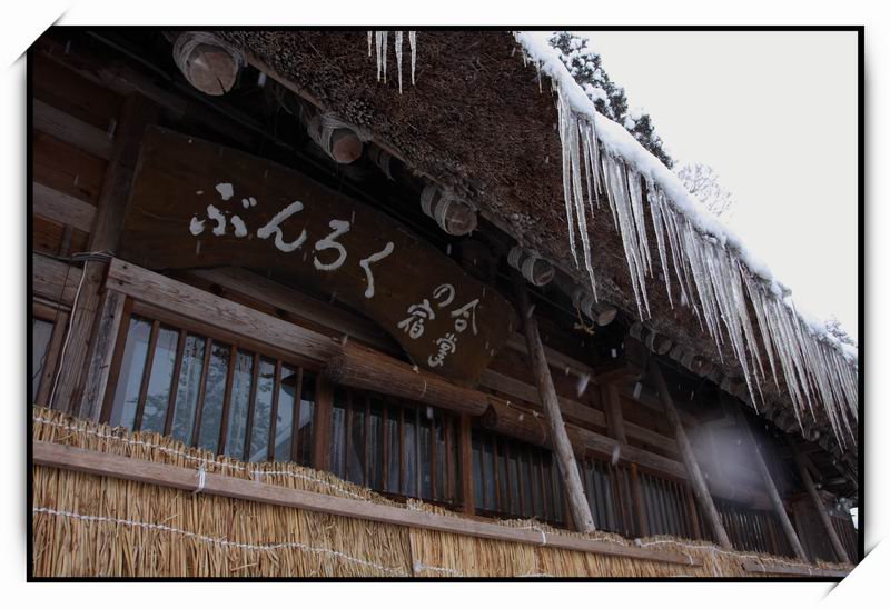 白川鄉(Shirakawa-go)11