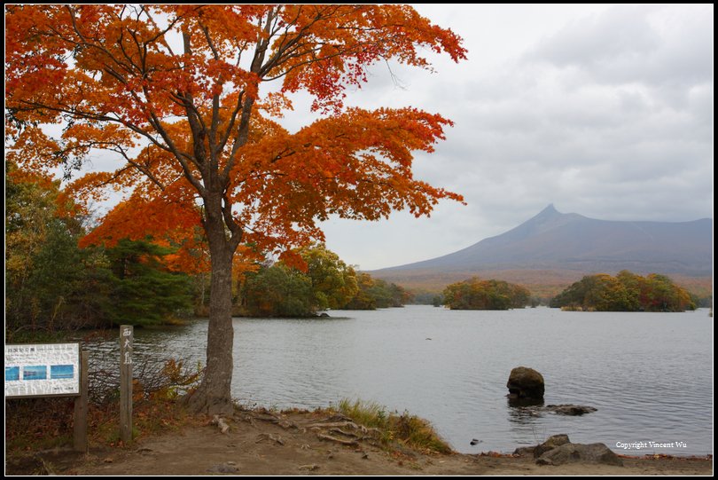 大沼国定公園(Ōnuma Quasi-National Park)02