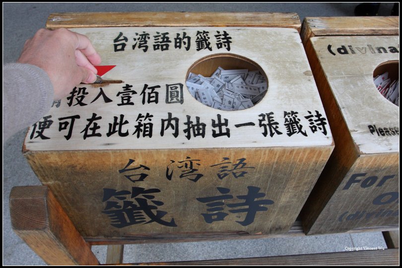 北海道神宮(Hokkaidō Shrine)04