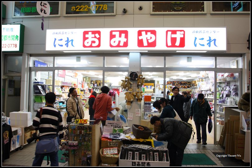 狸小路商店街(Tanukikoji Shopping Arcade)02