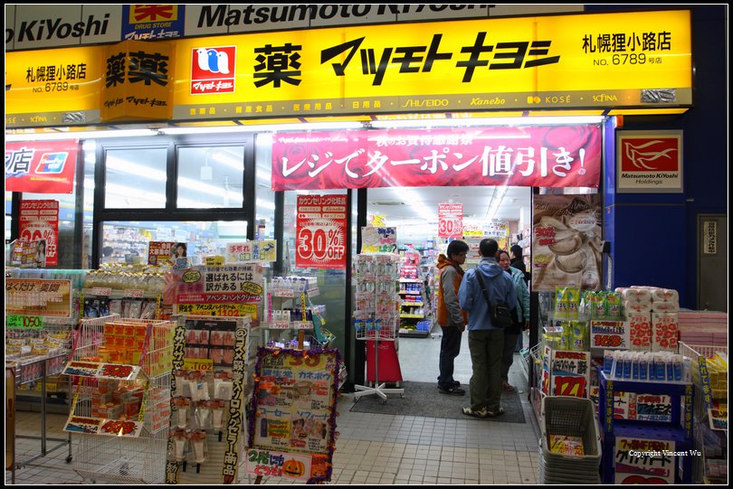 狸小路商店街(Tanukikoji Shopping Arcade)03