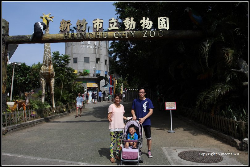 新竹市立動物園01