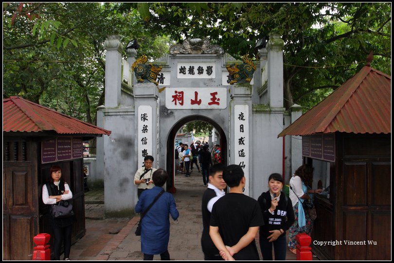 玉山祠(ĐỀN NGỌC SƠN)06