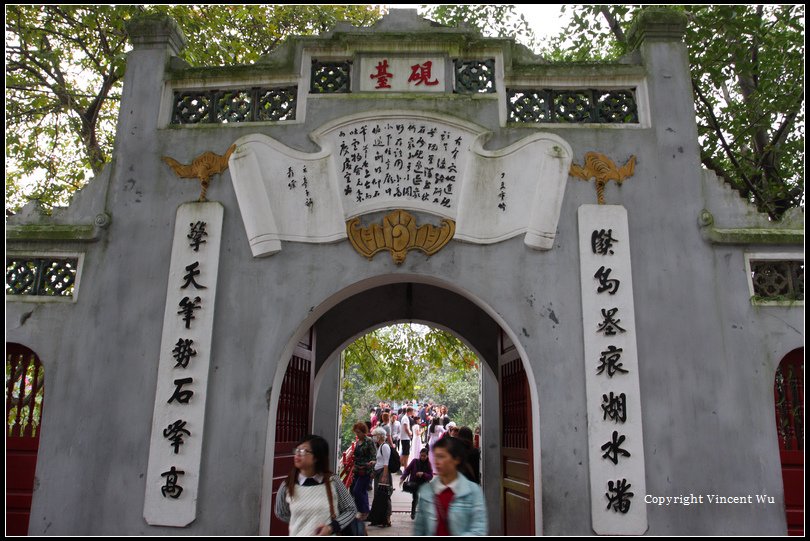 玉山祠(ĐỀN NGỌC SƠN)07