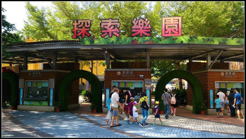 麗寶樂園01