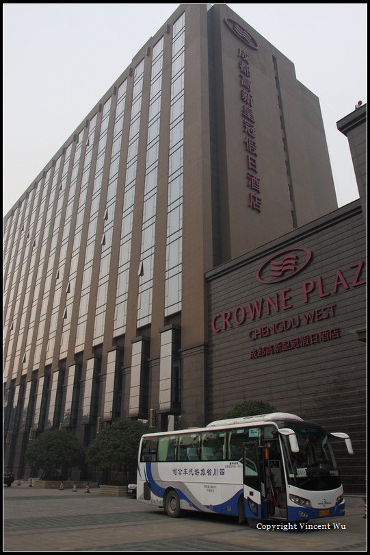 成都高新皇冠假日酒店(CROWNE PLAZA CHENGDU WEST)07