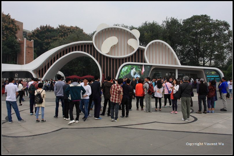 成都大熊貓繁育研究基地(CHENGOU RESEARCH BASE OF GIANT PANDA BREE)01