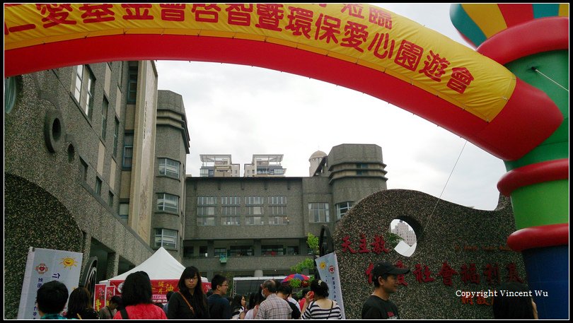 仁愛社會福利基金會01