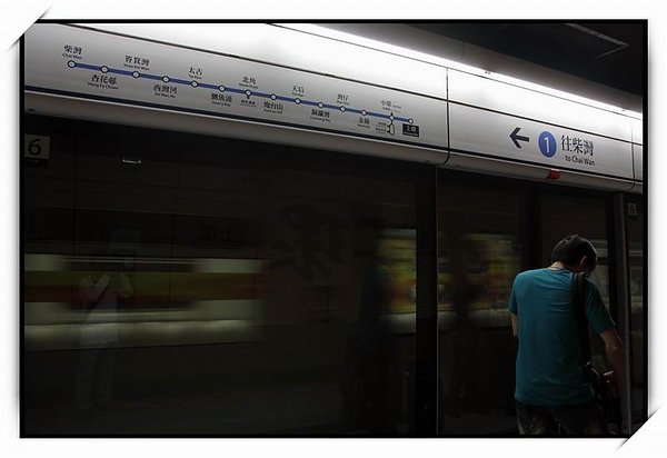 港鐵(Mass Transit Railway)上環站(Sheung Wan Station)