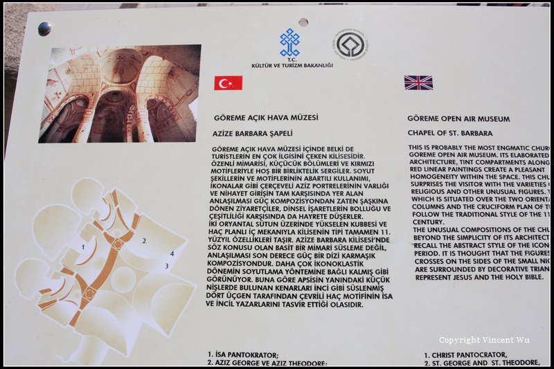 葛勒梅露天博物館(GÖREME AÇIKHAVA MÜZESİ/GOREME OPEN AIR MUSEUM)01