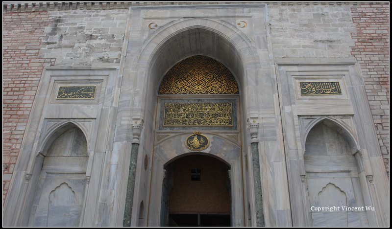 托普卡匹皇宮博物館(TOPKAPI SARAYI MÜZESİ/TOPKAPI PALACE MUSEUM)02