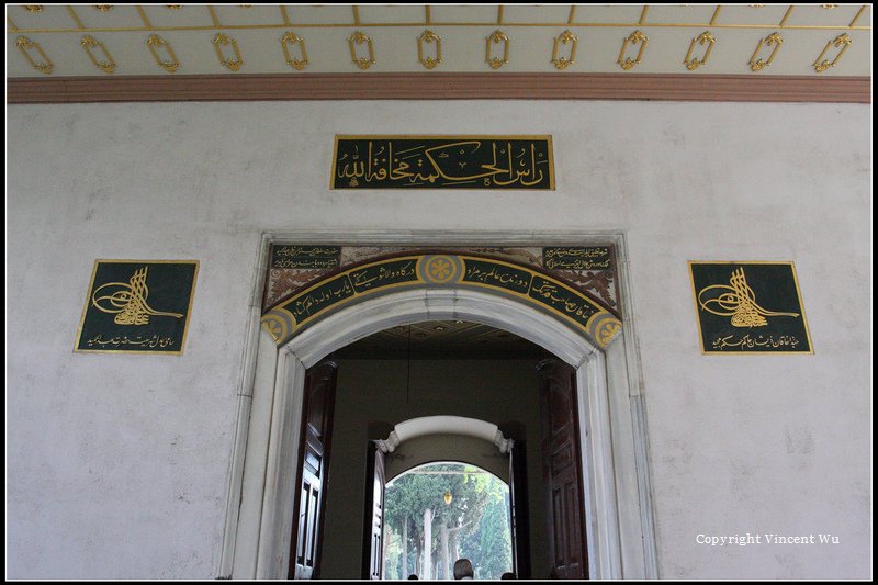 托普卡匹皇宮博物館(TOPKAPI SARAYI MÜZESİ/TOPKAPI PALACE MUSEUM)11