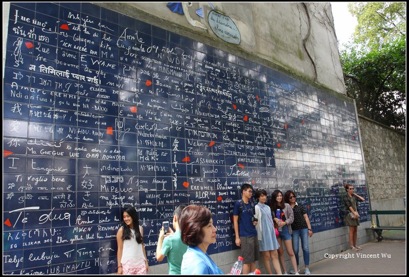 愛之牆(Le mur des je t&apos;aime)