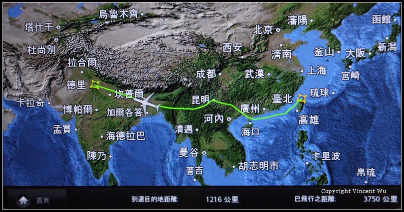 中華航空(China Airlines)