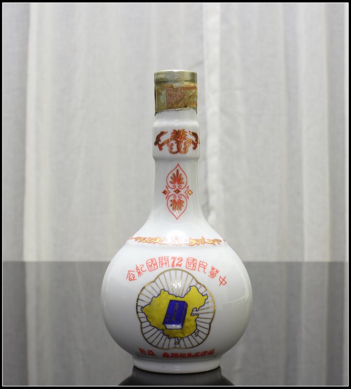 馬祖72年開國紀念酒_01