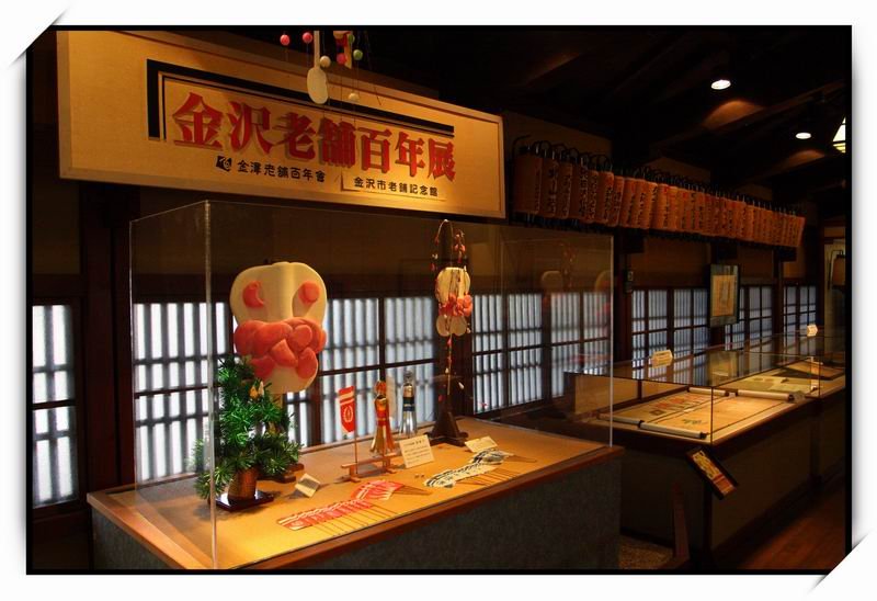 金沢市老舗記念館(Kanazawa Shinise Kinenkan Museum)09