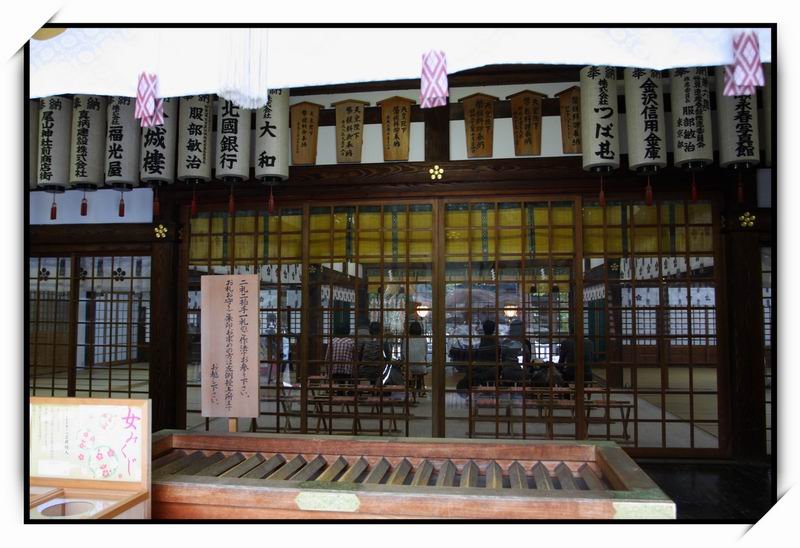 尾山神社(Oyama Jinja Shrine)04