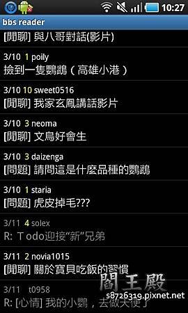 21aBBSreader.jpg