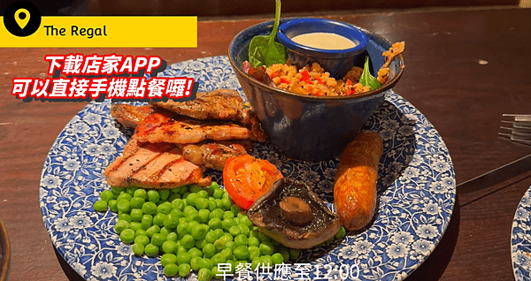 英國餐廳必吃｜英式早餐&amp;英式烤肉套餐+熱飲，咖啡放題只要£1