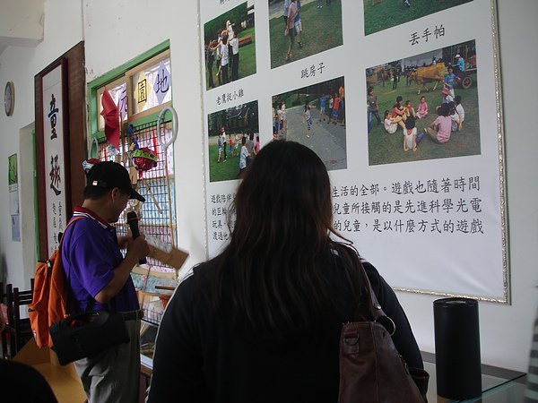 童玩館2