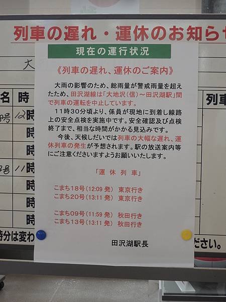 DSCN4848.jpg