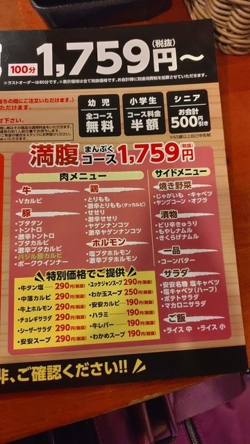 P_20190123_185226.jpg