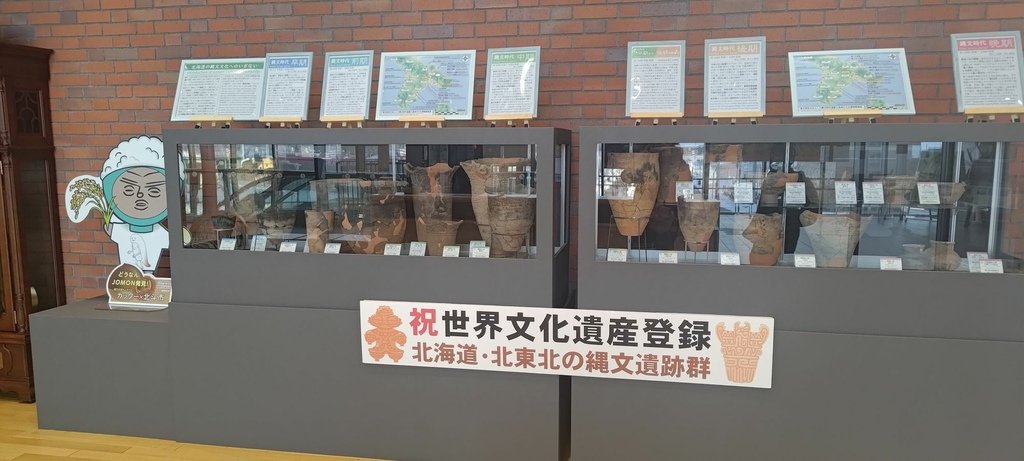 2024(冬)與10歲兒子的全日本瘋狂親子遊(9)函館看摩周
