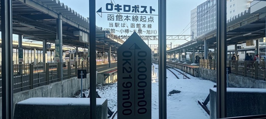 2024(冬)與10歲兒子的全日本瘋狂親子遊(9)函館看摩周