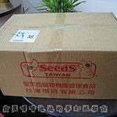 seeds_eat台灣惜時