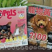 哈寵誌贊助