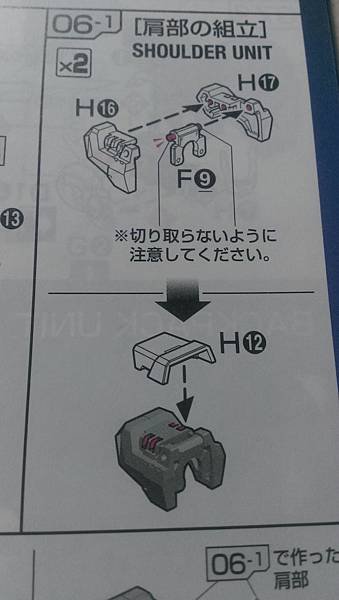 IMAG0229