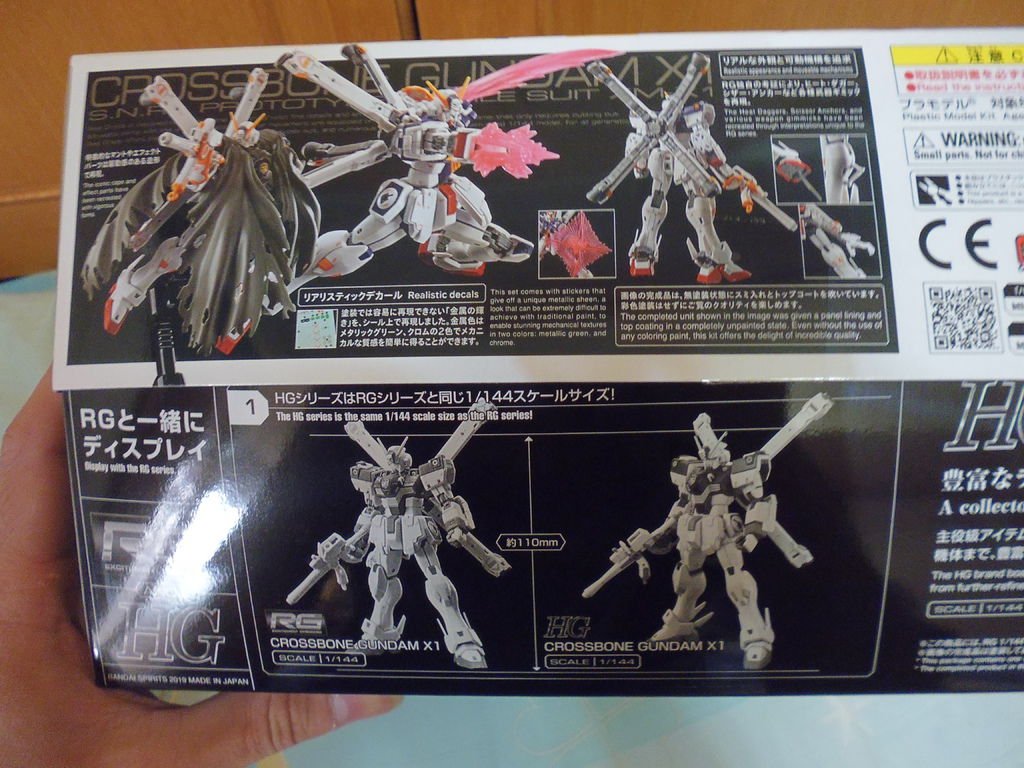 RG Crossbone  x1 骨十字鋼彈X1