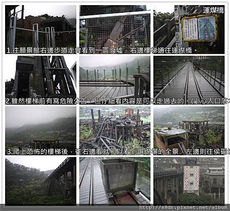initpintu_副本3.jpg