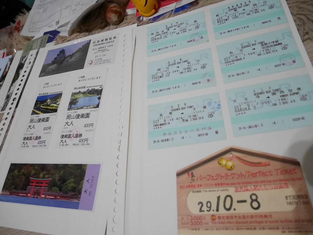 P1040641.JPG