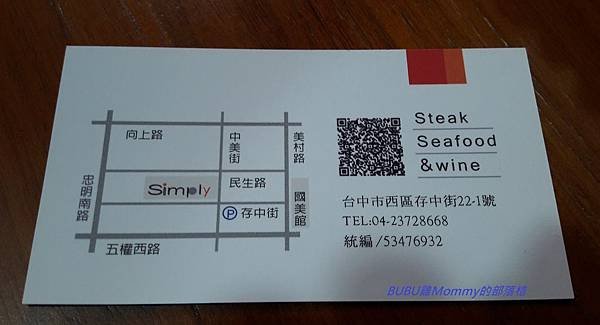 2017-08-14 21.44.07.jpg