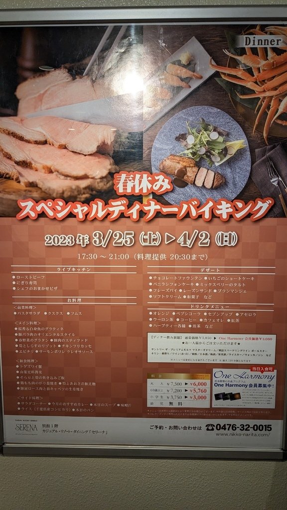 PXL_20230328_064311623.jpg